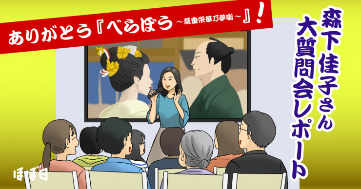 いなくならない父のこと。 | 岸田奈美 | ほぼ日