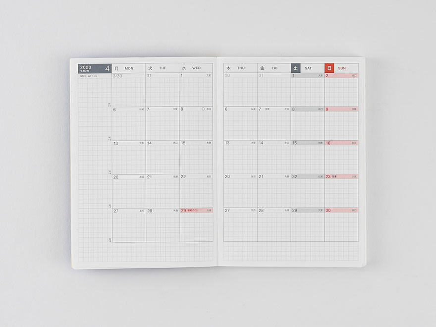 Introducing a brand new techo book - Hobonichi Techo 2020