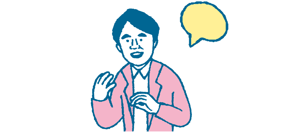 中竹竜二さんのイラスト