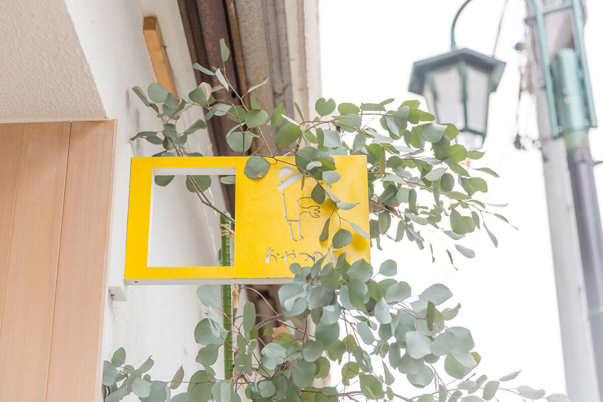 なかしましほさんお店の画像