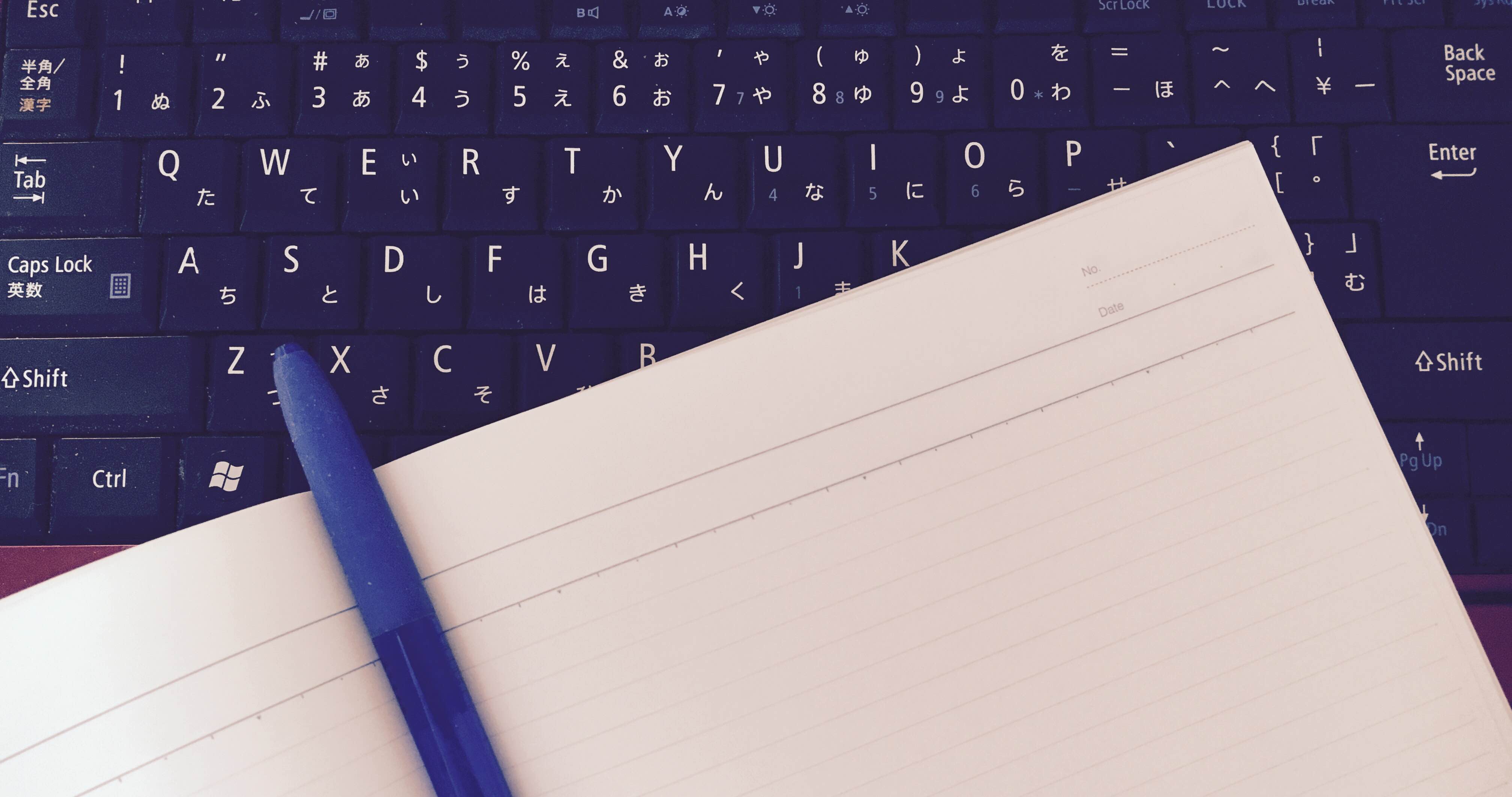 私の好きなもの</br>「仕事」