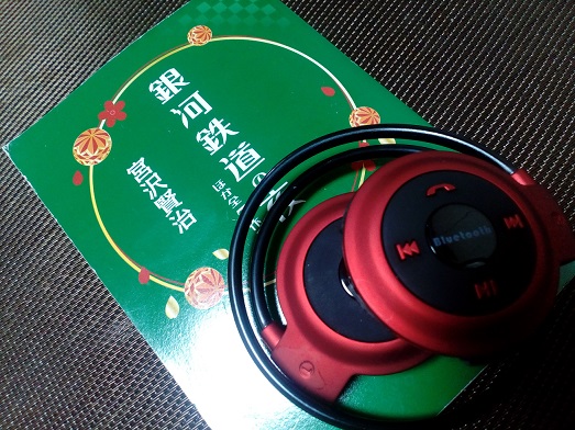 私の好きなもの「朗読」