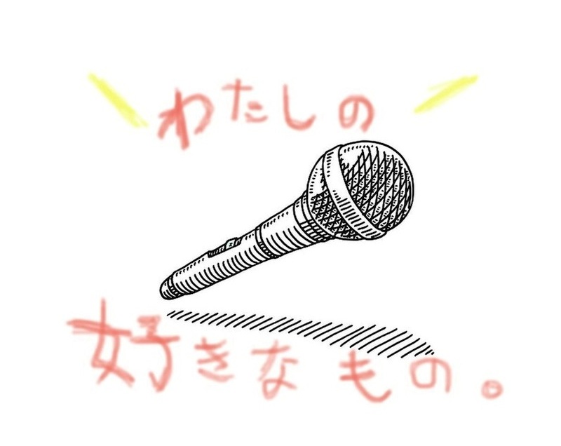 モーニング娘。がずっと好きだ