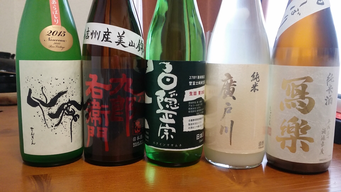 日本酒を好きになりすぎた私。