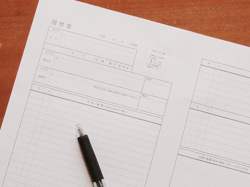 「天職」ってなんだろう？