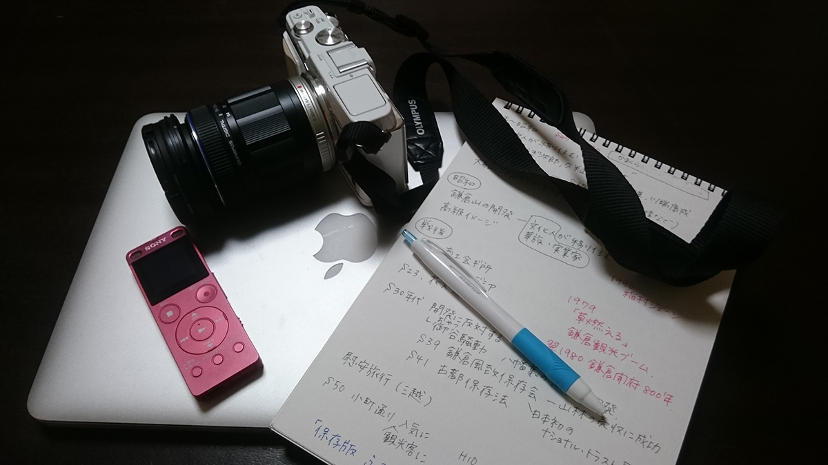 「働くということ」に悩んでいます