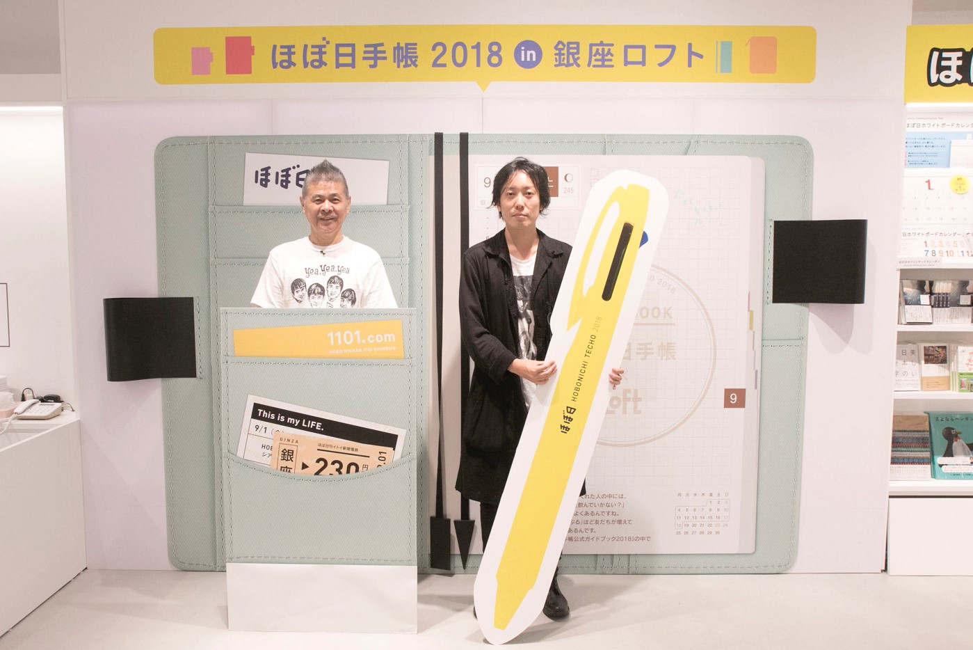 燃え殻さんに聞いた</br>「書く」ということ