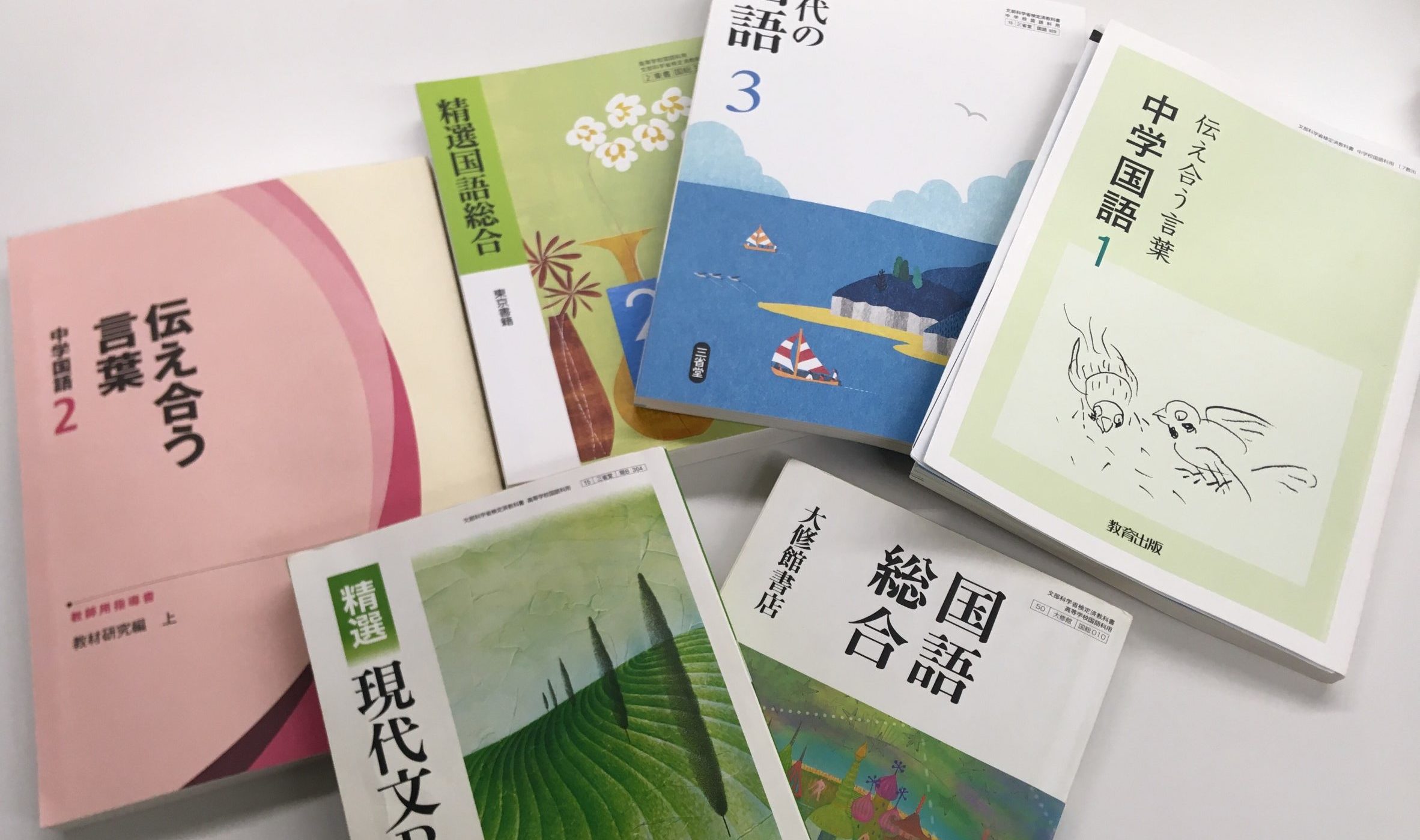 15年ぶりの国語の授業。