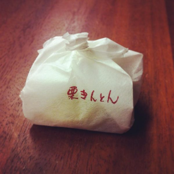 私の好きなもの「栗」