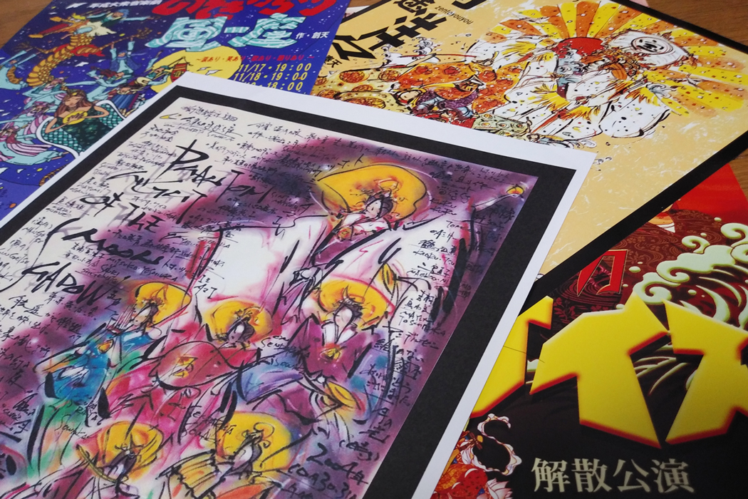 「やめること」の舞台裏話