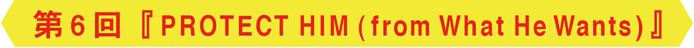 PROTECT HIM　