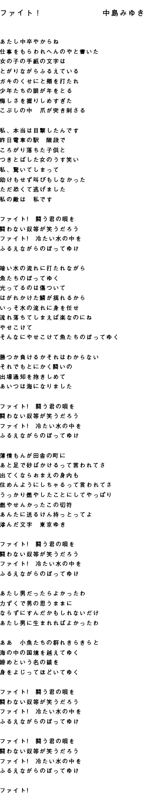 ほぼ日刊イトイ新聞 ー われら ほぼ日感激団 おもしろければ とんでいきますどこまでも
