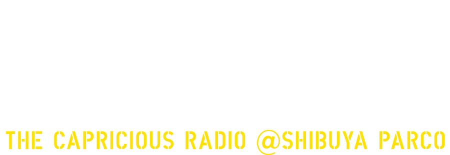 渋谷PARCOから気まぐれラジお