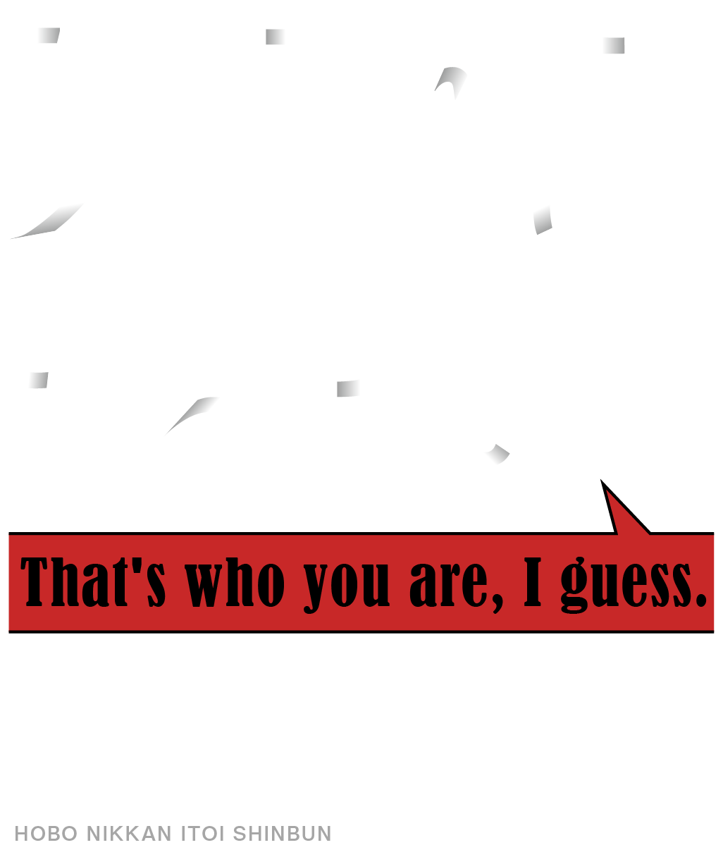 木村くんは、そういうとこあるよね。