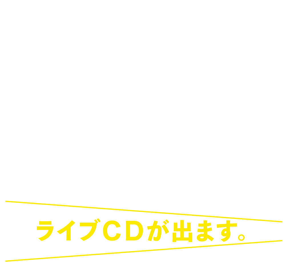 「はじめての前川清」ライブＣＤが出ます。