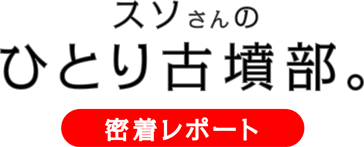 �X�\����̂ЂƂ�Õ���