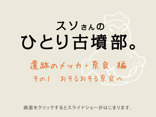 ��Ղ̃��b�J�E�ޗ� �� �@�@�@���̂P�@�����邨����ޗǂ�