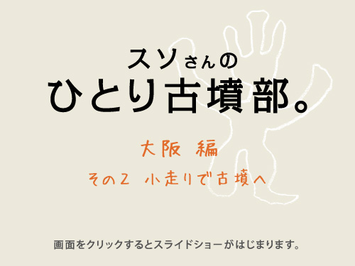 �@�@�X�\����� �@�@�@�ЂƂ�Õ����B  �@�@�@�@�@�@���  �� �@�@�@���̂Q�@������֌Õ���