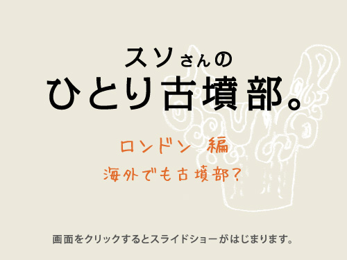 �@�@�X�\����� �@�@�@�ЂƂ�Õ����B  �@�@�@�@�@�@���  �� �@�@�@���̂Q�@������֌Õ���