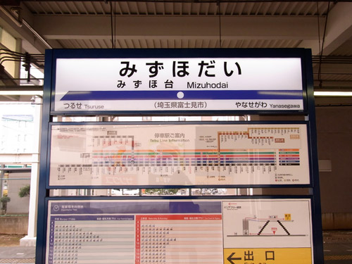 �����߂��A �r�܂��瓌��������ɏ���� �݂��ّ�ɂ���Ă��܂����B