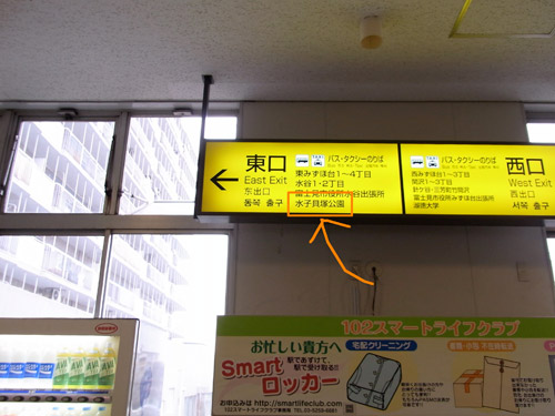 ���D���o�܂����B ���������ɁA�����ƕ\������Ă��܂��B