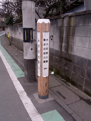 ���ĊŔ�����܂����B ��������ׂ��H�n�ɓ����Ă����܂��B