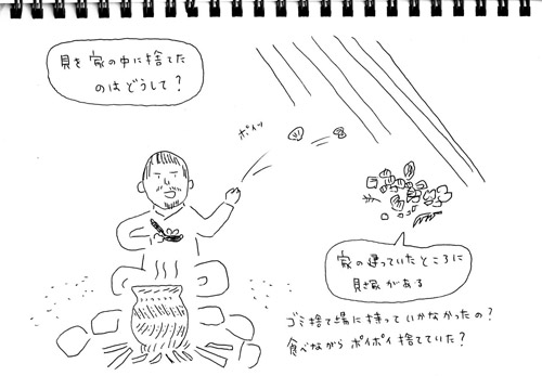 �s�v�c�Ɏv�����̂ŁA�w�|���̂����ɕ����Ă݂܂����B