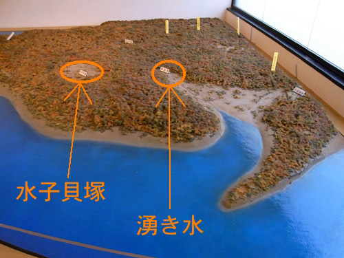 �����̒n�`�̖͌^������܂����B ���q�L�˂̂����߂��܂ŊC�����Ă܂��ˁB �N����������܂��B