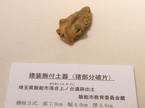 �������Ⴂ���I �y��ɂ��Ă������̂� �ۂ��Ɨ������炵���ł��B