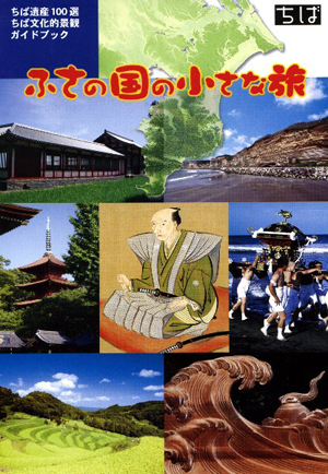 �ꎞ�Ԃ��炢�̂��肪�A�񎞊Ԉȏ�o���Ă��܂����B �}�����Ŕ̔����Ă����t�̃K�C�h�u�b�N�𔃂��A �Ԃɏ���ďo���ł��I