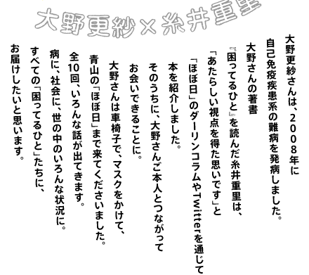 Xт́A2008N ȖƉun̓a𔭕a܂B 삳̒ wĂЂƁxǂ񂾎d́A u炵_𓾂vłv uقړṽ_[RTwitterʂ {Љ܂B ̂ɁA삳񂲖{lƂȂ ł邱ƂɁB 삳͎Ԉ֎qŁA}XNāA Ŕuقړv܂ŗĂ܂B S10AȘboĂ܂B aɁAЉɁAȏ󋵂ɁA ׂẮuĂЂƁvցA͂܂B