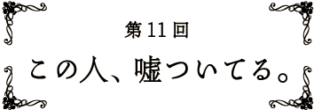 11 ̐lARĂB