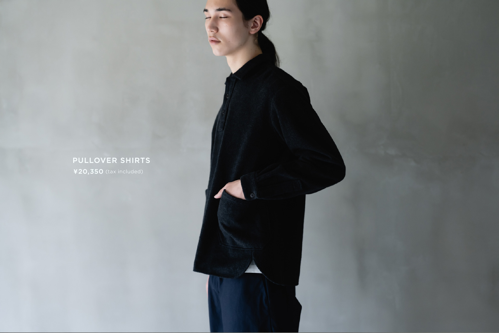 YAECA LDKWARE｜19AW 秋のプルオーバーシャツ（漆黒） YAECA（リネン