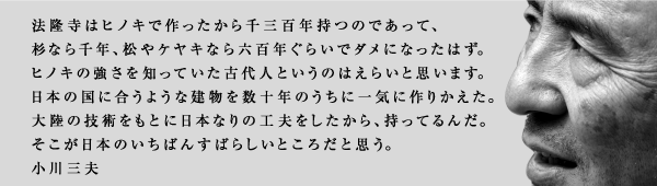 @̓qmLōOSN̂łāA
ȂNAPLȂZSN炢Ń_ɂȂ͂B
qmL̋mĂÑlƂ̂͂炢Ǝv܂B
{̍ɍ悤Ȍ𐔏\N̂ɈCɍ肩B
嗤̋ZpƂɓ{Ȃ̍HvAĂ񂾁B
{̂΂񂷂΂炵Ƃ낾ƎvB
Ov
