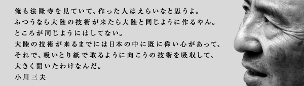 @ĂāAl͂炢ȂƎvB
ӂȂ嗤̋Zp嗤Ɠ悤ɍB
Ƃ낪悤ɂ͂ĂȂB
嗤̋Zp܂łɂ͓{̒ɊɈ̂SāA
ŁAzƂ莆Ŏ悤Ɍ̋ZpzāA
傫J킯Ȃ񂾁B
Ov
