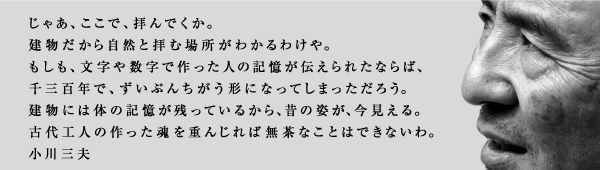 ႠAŁAqłB
玩RƔqޏꏊ킩킯B
A␔ōl̋L`ꂽȂ΁A
OSNŁAԂ񂿂`ɂȂĂ܂낤B
ɂ͑̂̋LcĂ邩Â̎pAB
ÑHl̍d񂶂ΖȂƂ͂łȂB
Ov
