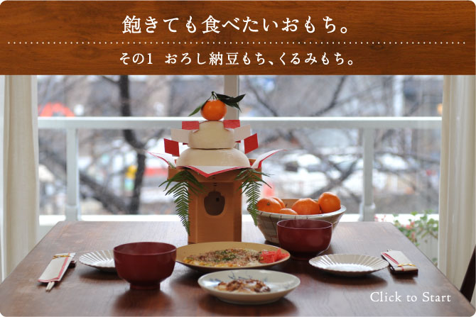 �O���Ă��H�ׂ����������B���̂P