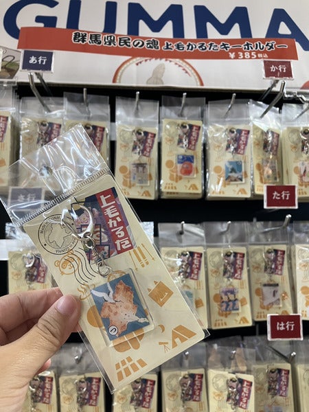 群馬県！前橋！！ハイノートさん♪ - Happy Hobonichi Day! /「ほぼ日