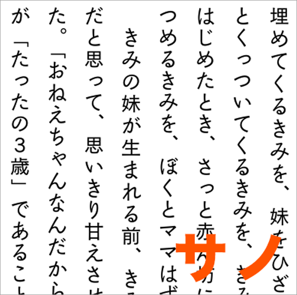 文学フリマで「ほぼ日3分コラム」の本を出せたら。 - ほぼ日