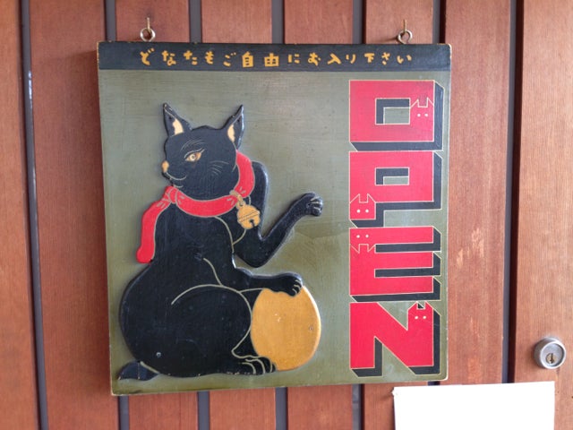 2月22日、ほぼ日をネコでいっぱいにするニャー！ - ほぼ日刊イトイ新聞