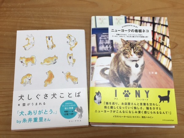 ただいま製作中 ほぼ日刊イトイ新聞