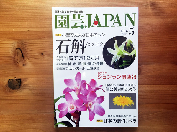 ただいま製作中 ほぼ日刊イトイ新聞