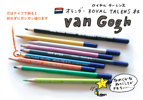 ほぼ日手帳17ニュース ほぼ日手帳 17 ほぼ日手帳17ニュース ほぼ日手帳 17