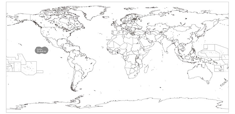 白地図で自分だけの地球儀をつくろう おとなと こどもの 地球儀 ほぼ日のアースボール