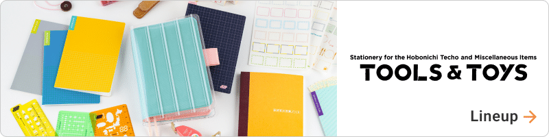 How Team Yoseka Uses Our Hobonichi Planners! – Yoseka Stationery