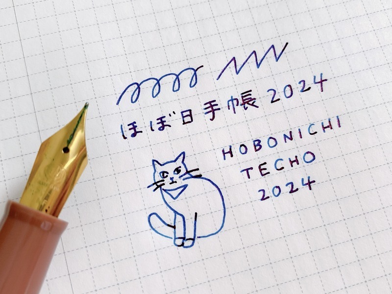 Hobonichi 2024 Paper Change – Yoseka Stationery