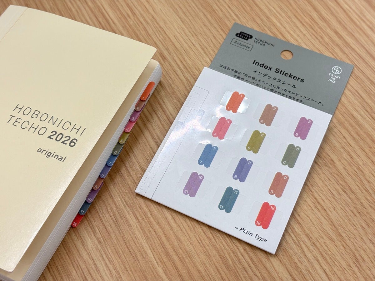 TSUKI no IRO」製作メンバーのおすすめ - Happy Hobonichi Day