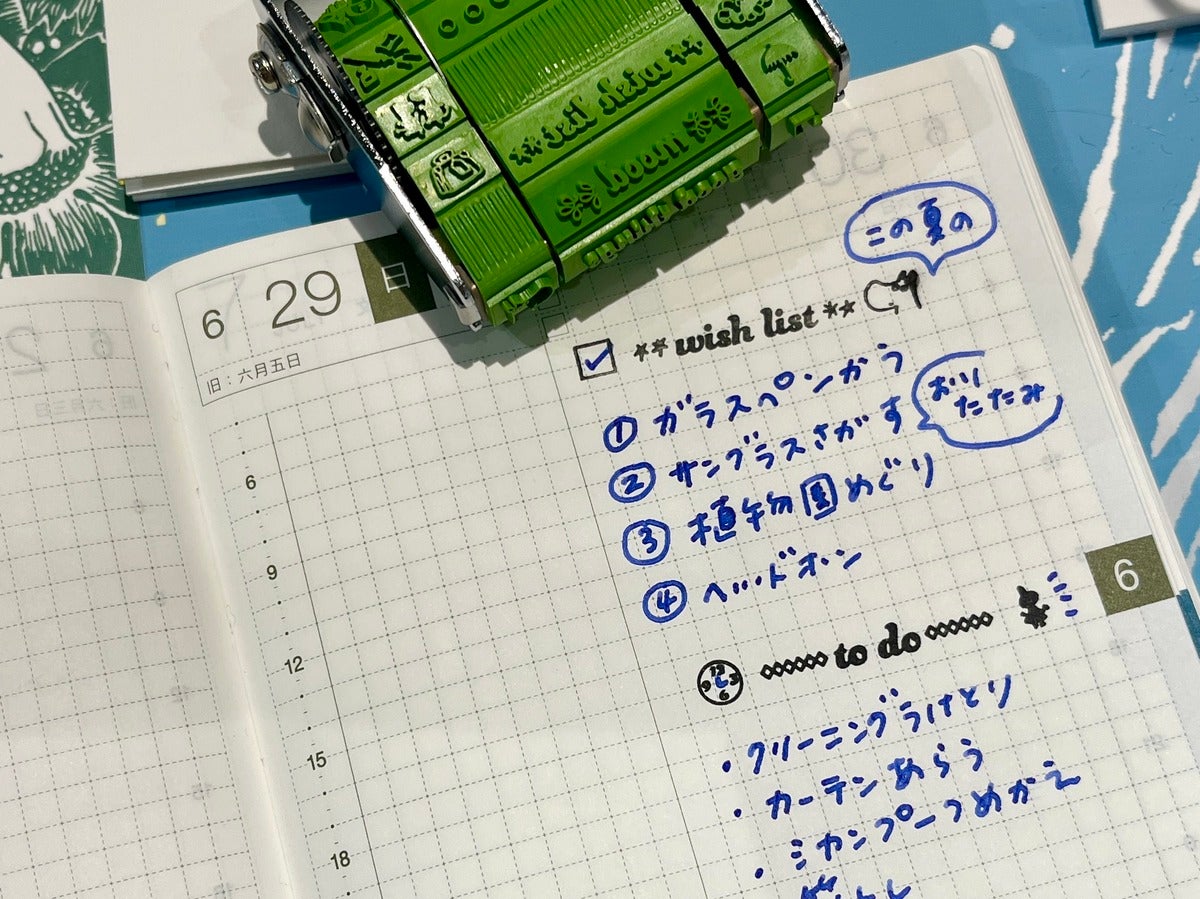 ムーミンの「手帳と使う回転印」が気になる！ - Happy Hobonichi Day 