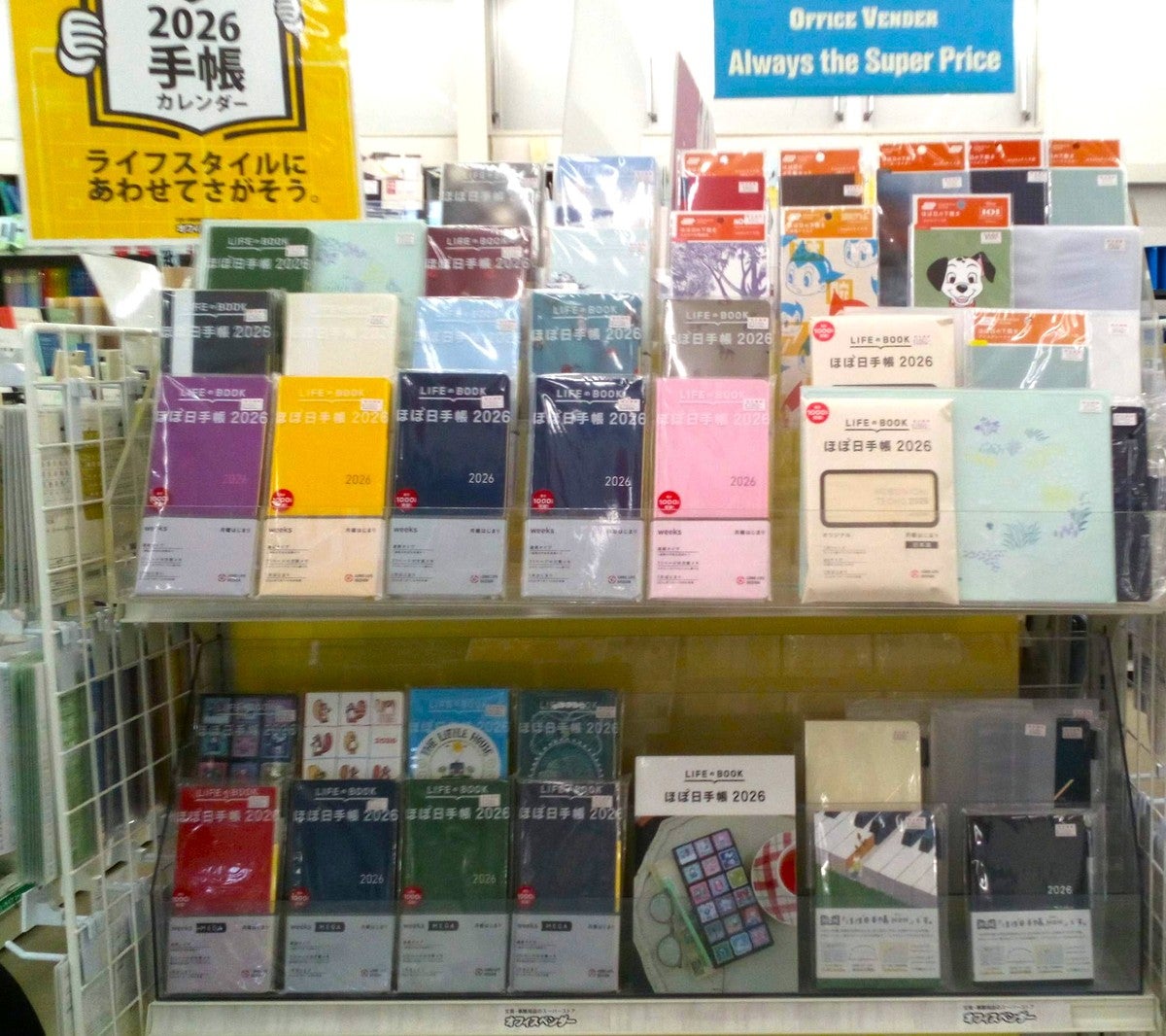 活動歴および当時の関連ビジュアル記録