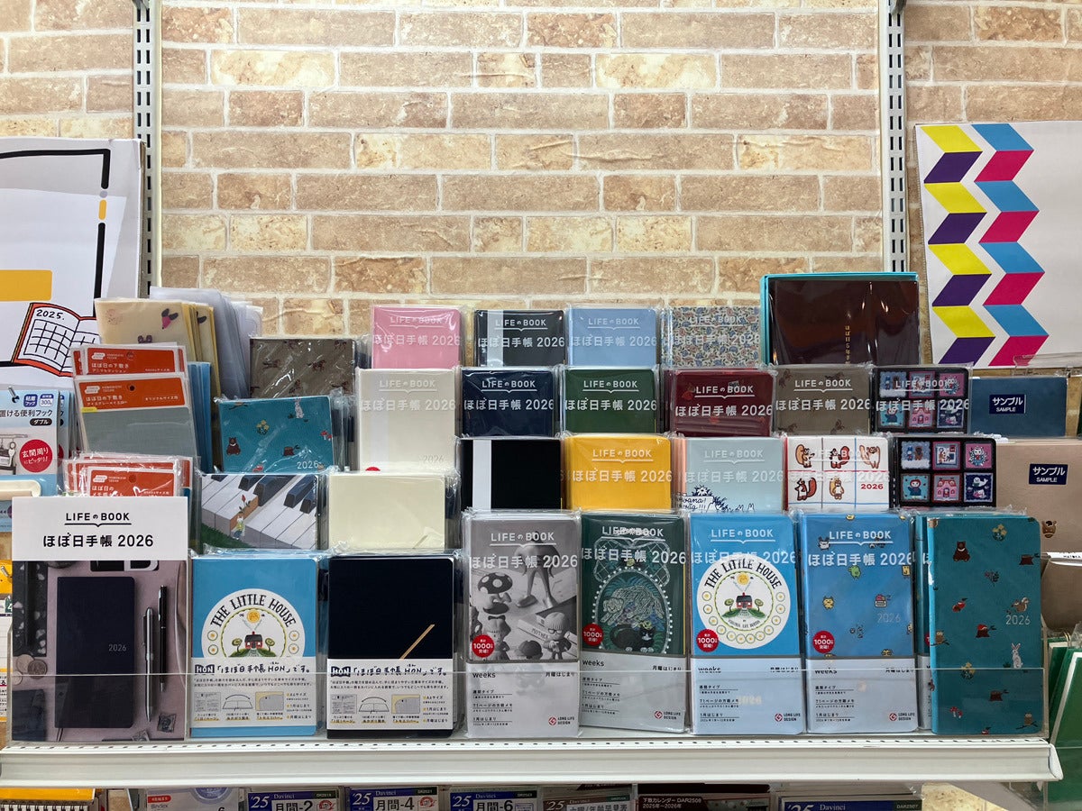 群馬県！前橋！！ハイノートさん♪ - Happy Hobonichi Day! /「ほぼ日